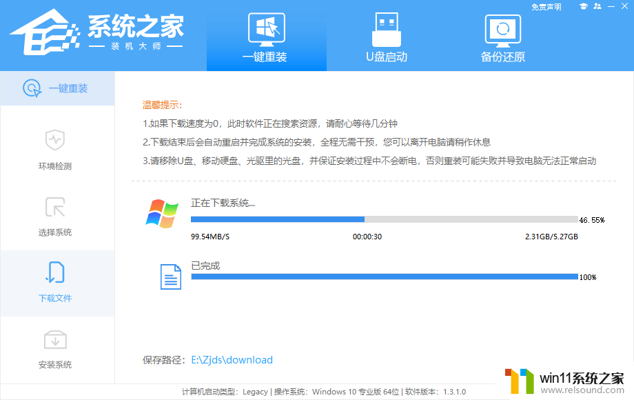 如何win11系统改成win7系统 Win11系统如何降级为Win7系统