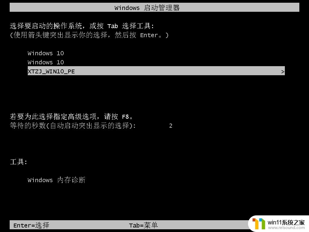 如何win11系统改成win7系统 Win11系统如何降级为Win7系统