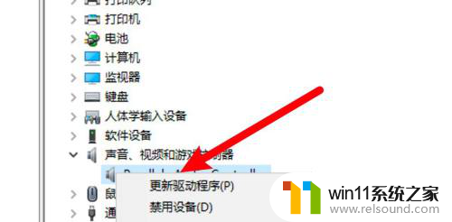 win10电脑喇叭打叉没声音输出 win10喇叭红叉无声音怎么办