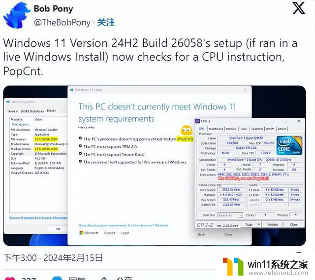 Windows 11 已停止在较旧的 CPU 上运行，如何解决？