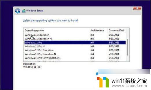 新装win11卡在了网络连接 win11安装后无法连接网络解决方法