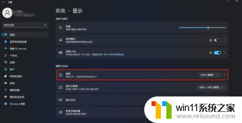 win11图标文字太小 Win11如何调整桌面文字大小