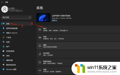 win11图标文字太小 Win11如何调整桌面文字大小