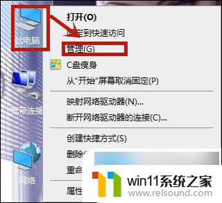 笔记本win10摄像头怎么打开