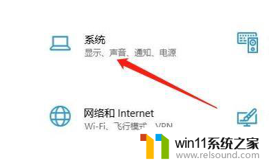 win10 动态锁