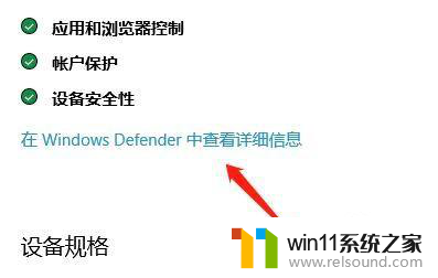 win10 动态锁