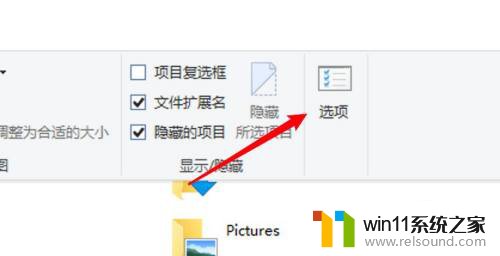 win10文件夹中没有始终显示怎么办