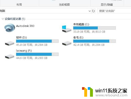 win10自带七个文件夹怎么去掉啊