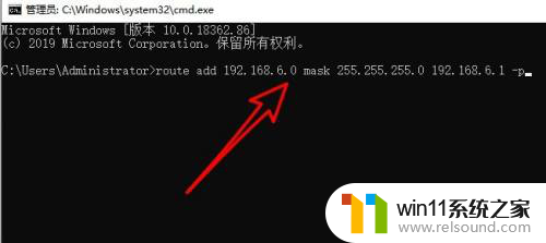 win10台式机电脑单网卡做双路由