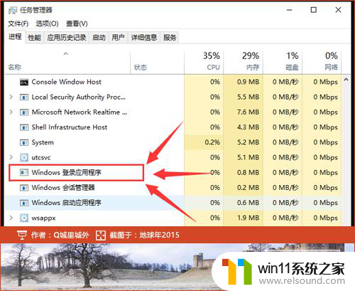 win10改用微软账号登录后黑屏