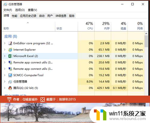 win10改用微软账号登录后黑屏