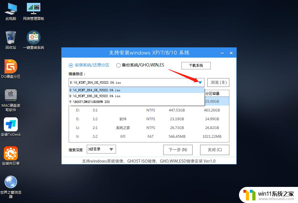 华硕x541n win10改win7 华硕Win10系统改为Win7系统详细教程