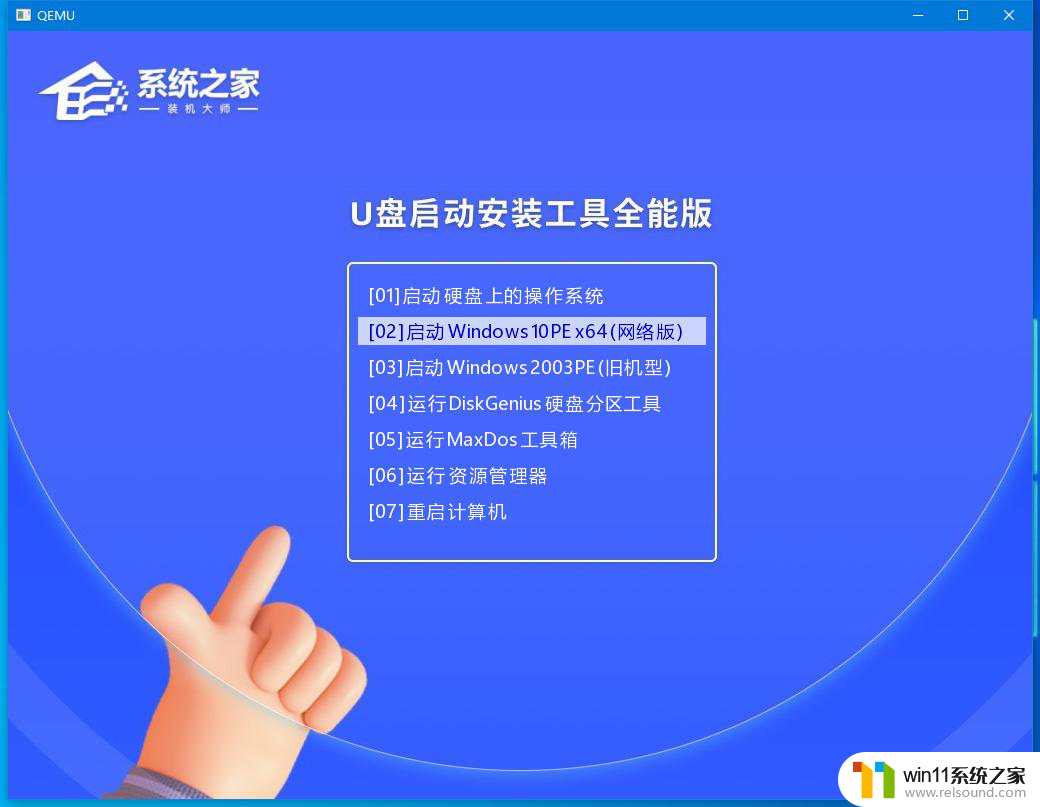 华硕x541n win10改win7 华硕Win10系统改为Win7系统详细教程