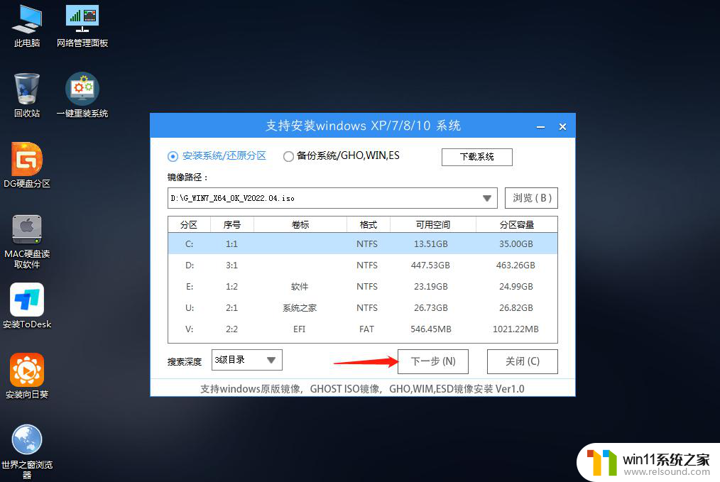 华硕x541n win10改win7 华硕Win10系统改为Win7系统详细教程