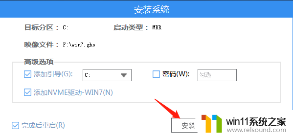 华硕x541n win10改win7 华硕Win10系统改为Win7系统详细教程