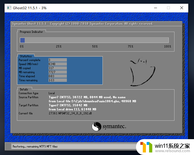 华硕x541n win10改win7 华硕Win10系统改为Win7系统详细教程