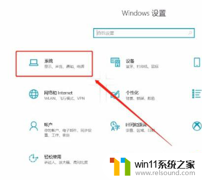 win10电脑默认安装位置在哪 Win10系统如何设置应用默认安装位置