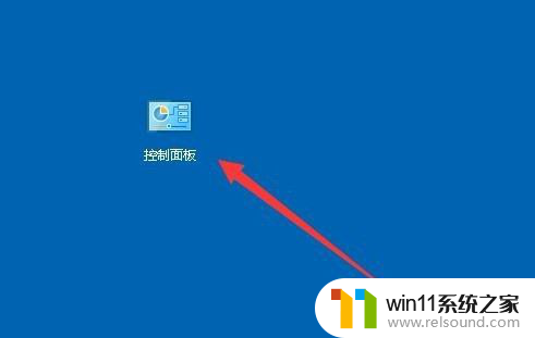 win10怎么把网站添加到桌面