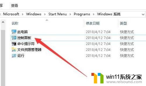 win10怎么把网站添加到桌面