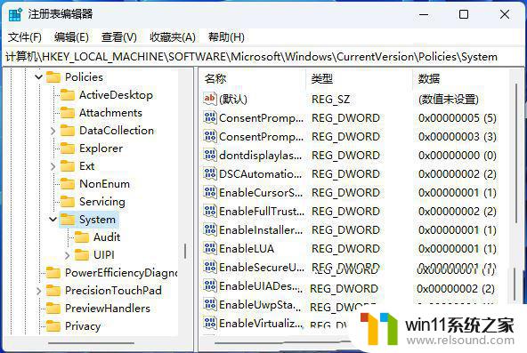 win11启动弹窗