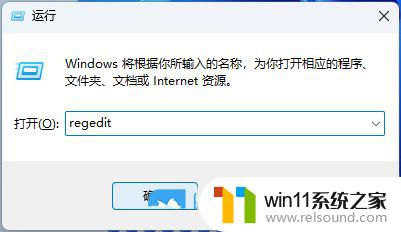 win11启动弹窗