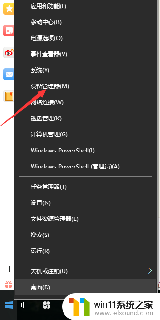 itunes驱动程序怎么安装 itunes安装驱动程序的方法