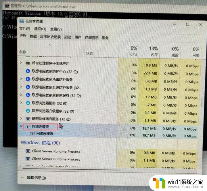 win11如何跳过oobe Win11绕过OOBE登录admin的方法