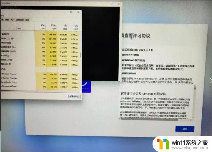 win11如何跳过oobe Win11绕过OOBE登录admin的方法