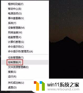 win10桌面菜单栏不见了 win10任务栏不见了怎么找回