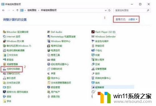 win10桌面菜单栏不见了 win10任务栏不见了怎么找回