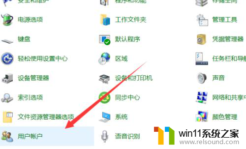 win10 共享 用户 密码