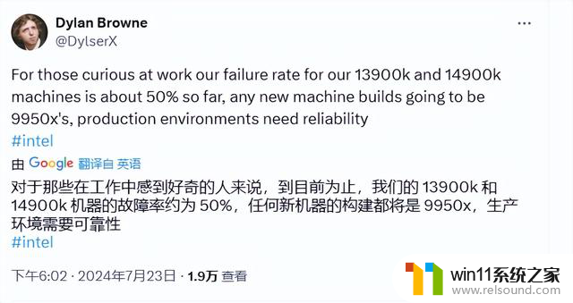 ModelFarm称13、14代酷睿故障率高达50%，将迁移至AMD平台，如何解决电脑故障？