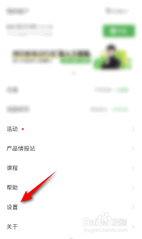 印象笔记插件怎么用