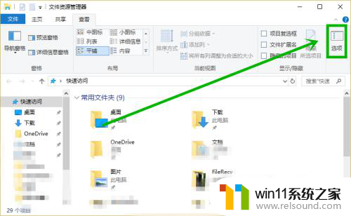 win10打开我的电脑一直读条