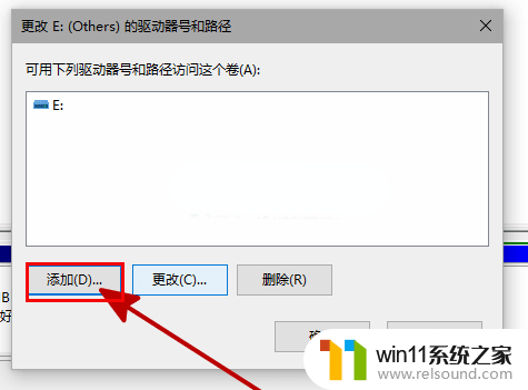 win10 新硬盘 安装