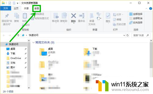 win10打开我的电脑一直读条