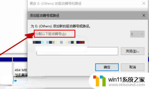 win10 新硬盘 安装