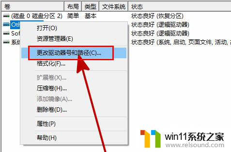 win10 新硬盘 安装