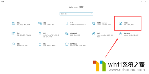 win10系统的任务栏