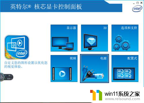 win10系统屏幕旋转快捷键 Win10 屏幕旋转的快捷键是什么