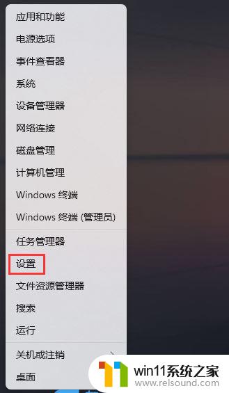 win11任务栏音量网络没反应