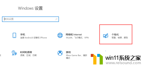 win10网络桌面