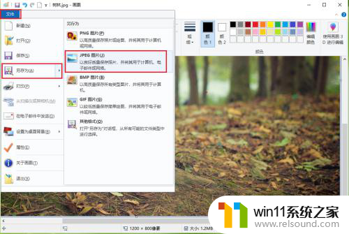 怎么设置照片像素大小 win10照片像素修改方法