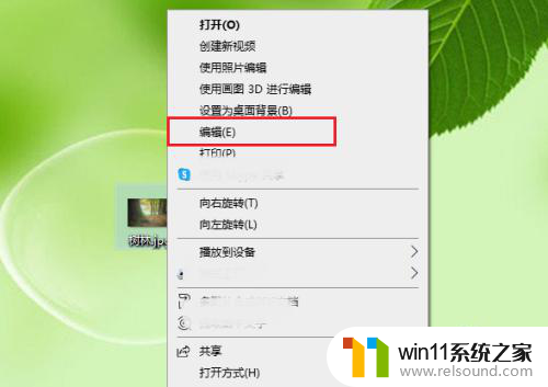 怎么设置照片像素大小 win10照片像素修改方法