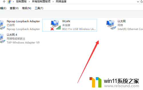 win10怎么打开适配器 win10无线适配器打开方法