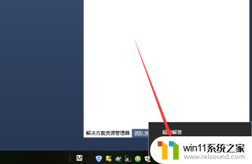 win10怎么打开适配器 win10无线适配器打开方法