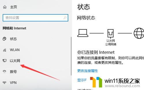 win10怎么打开适配器 win10无线适配器打开方法