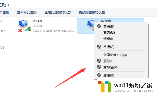 win10怎么打开适配器 win10无线适配器打开方法