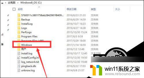 win10系统出现黄色感叹号