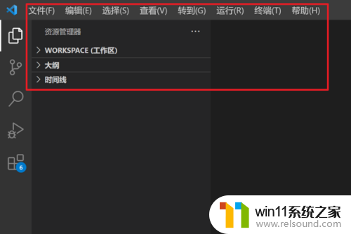 怎么把vscode转为中文环境 如何将VScode界面语言改成中文